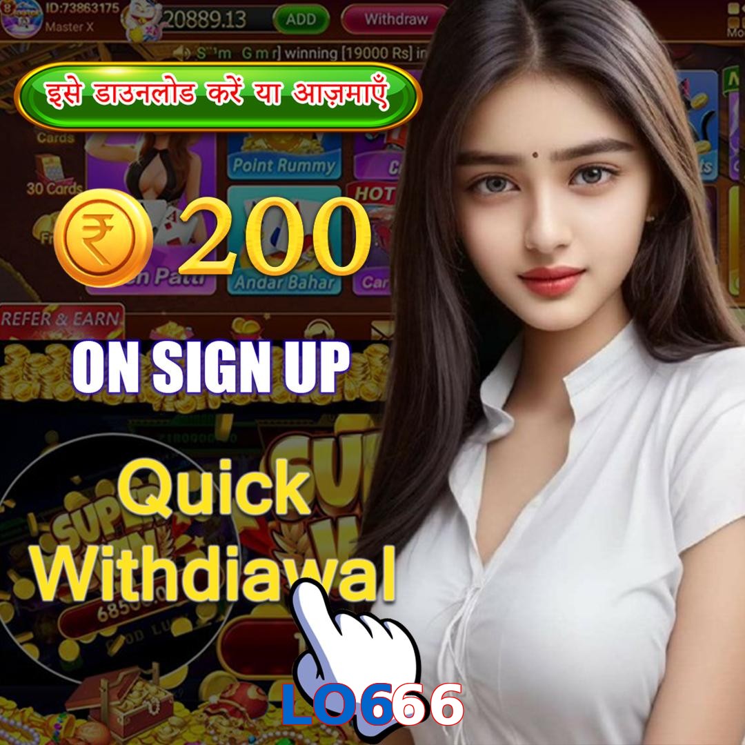 LO666