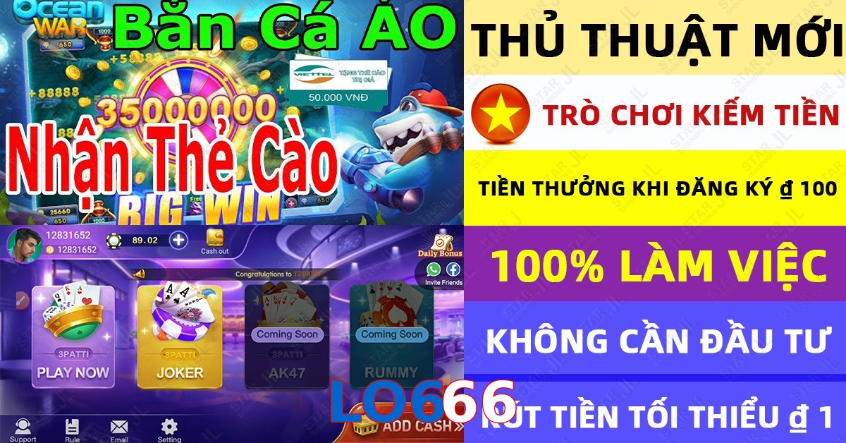 LO666
