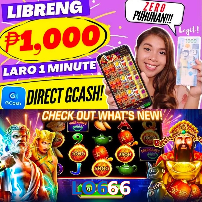 LO666