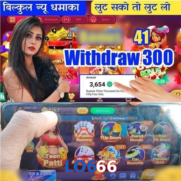 LO666