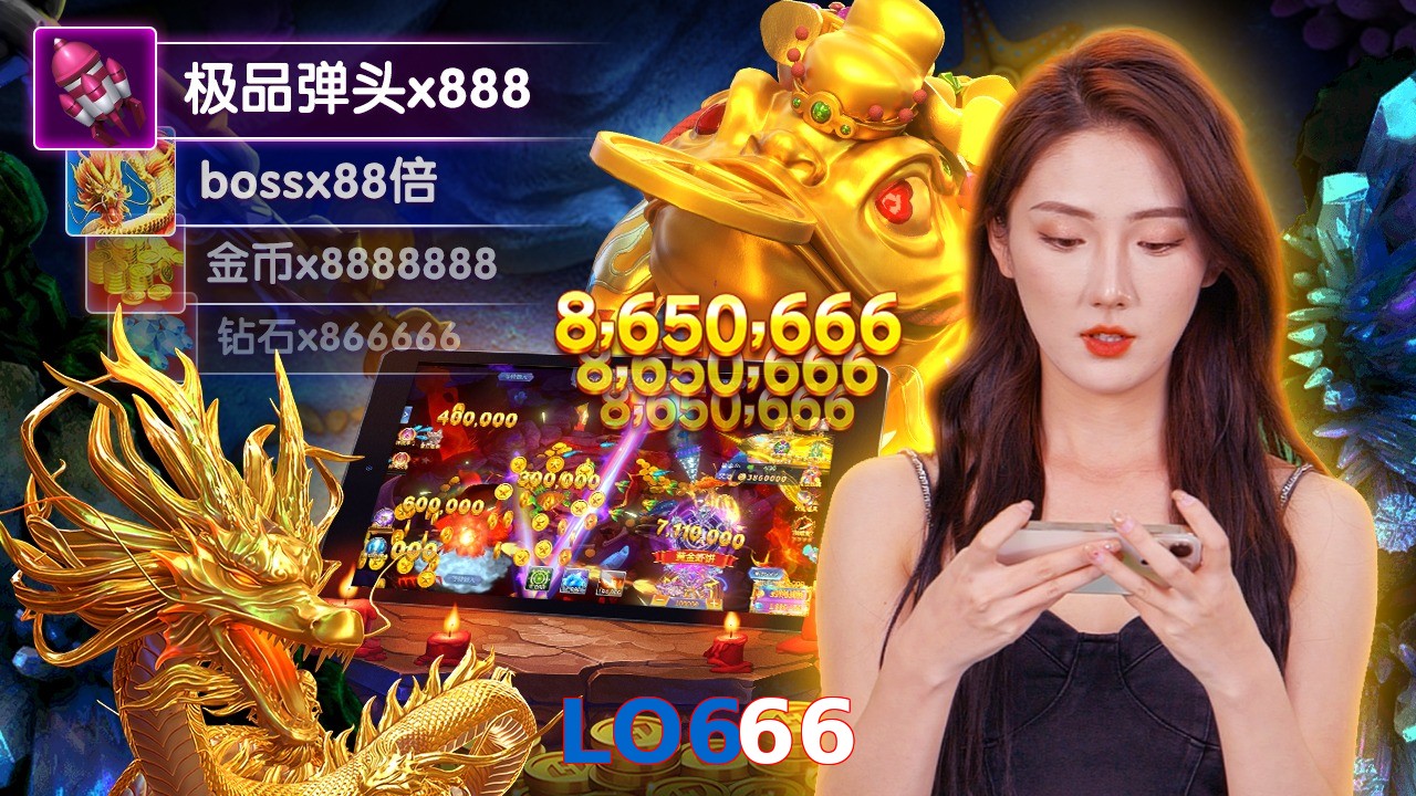 LO666